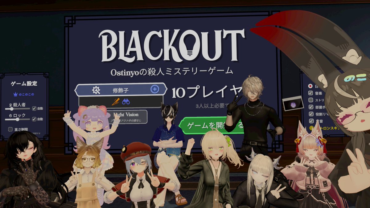 gratan_vrc's tweet image. きょうのぶいちゃ
BLACKOUTでおはなやさんしたのだ🌼