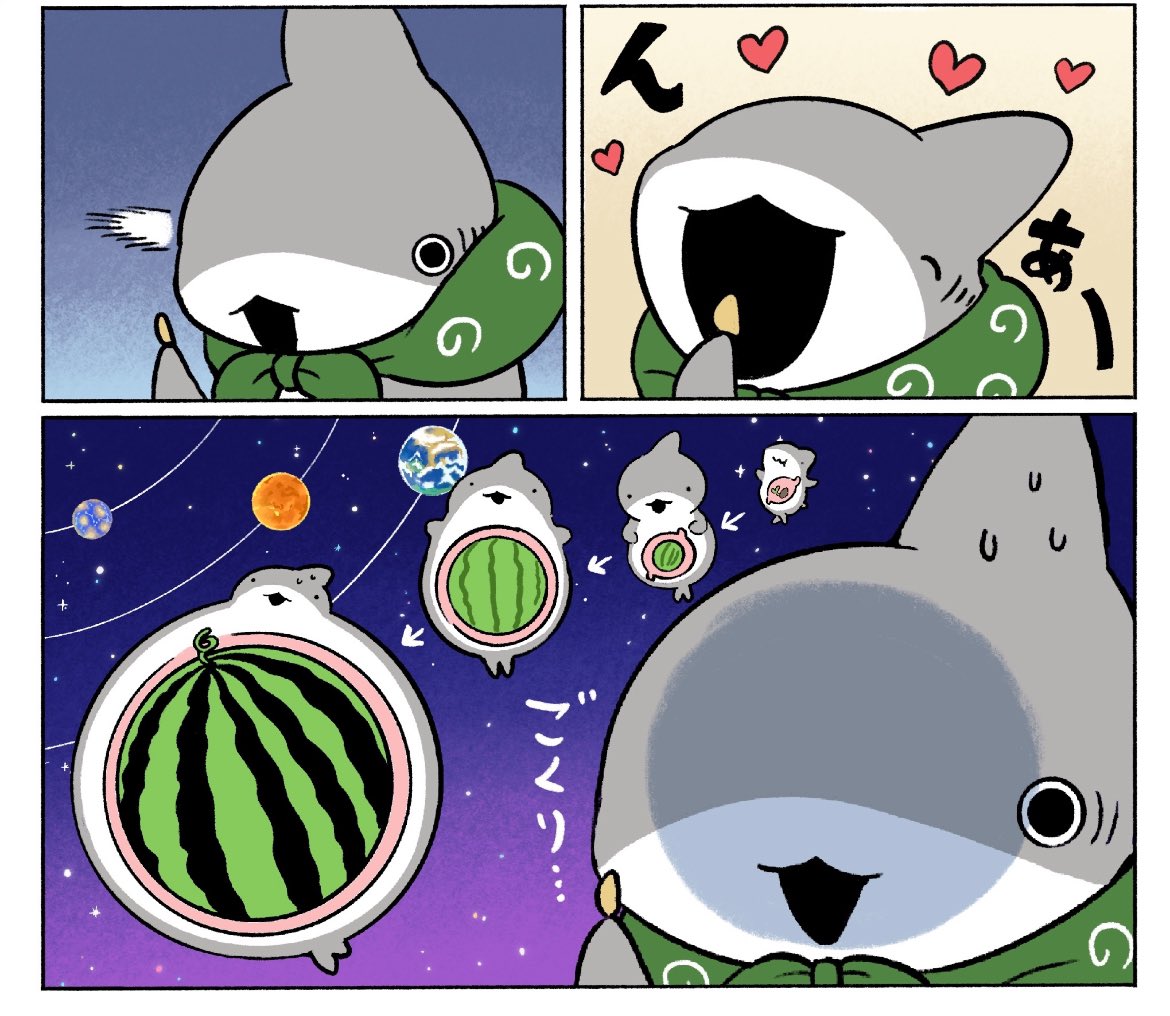 明日発売のおでかけ子ザメ7は電子書籍版もあります！(電子版は通常版