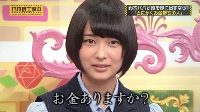 全舞研人に問いたい