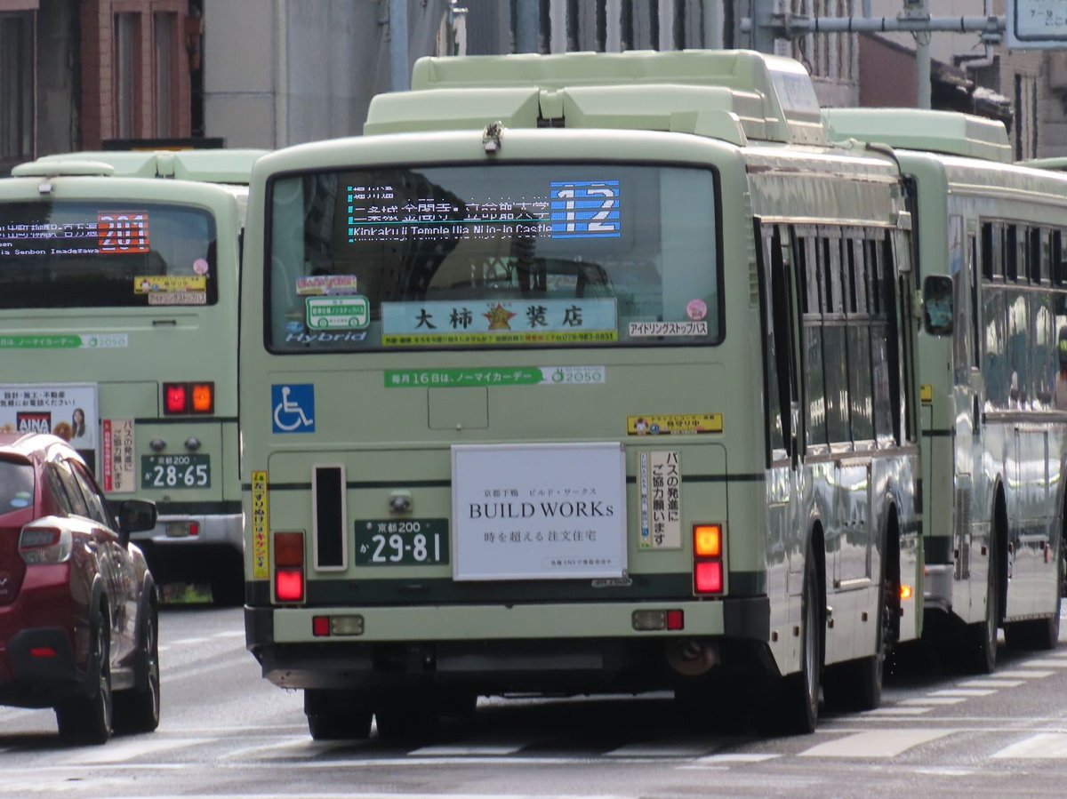 お客 4点まとめ　BL030&PT512&BL028&L720 IKYS on X: 