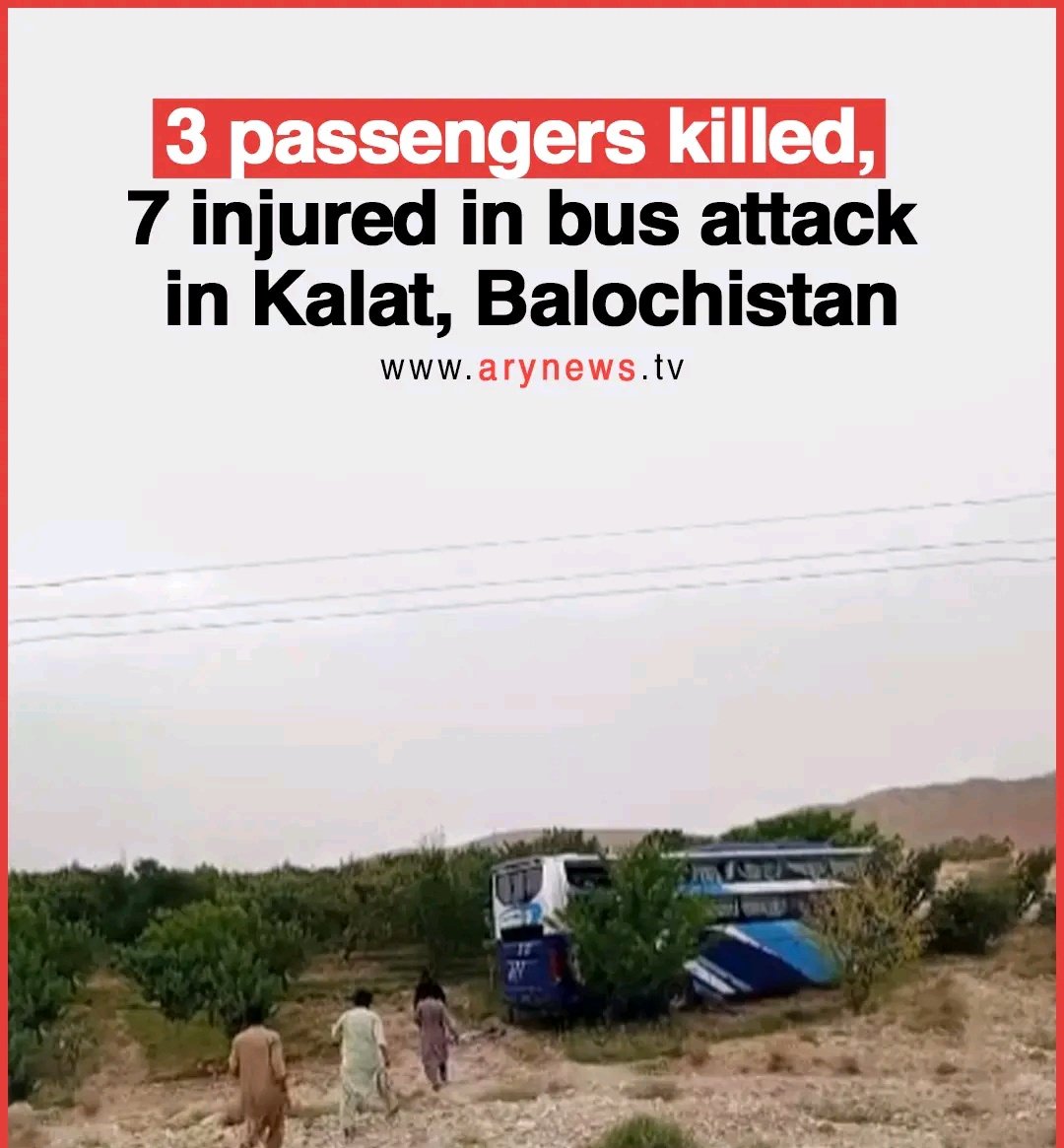 یااللہ خیر،بلوچستان سے انتہائی افسوسناک خبر آگئی ،فائرنگ کی اطلاعات ،متعددمسافرزخمی
#Balochistan