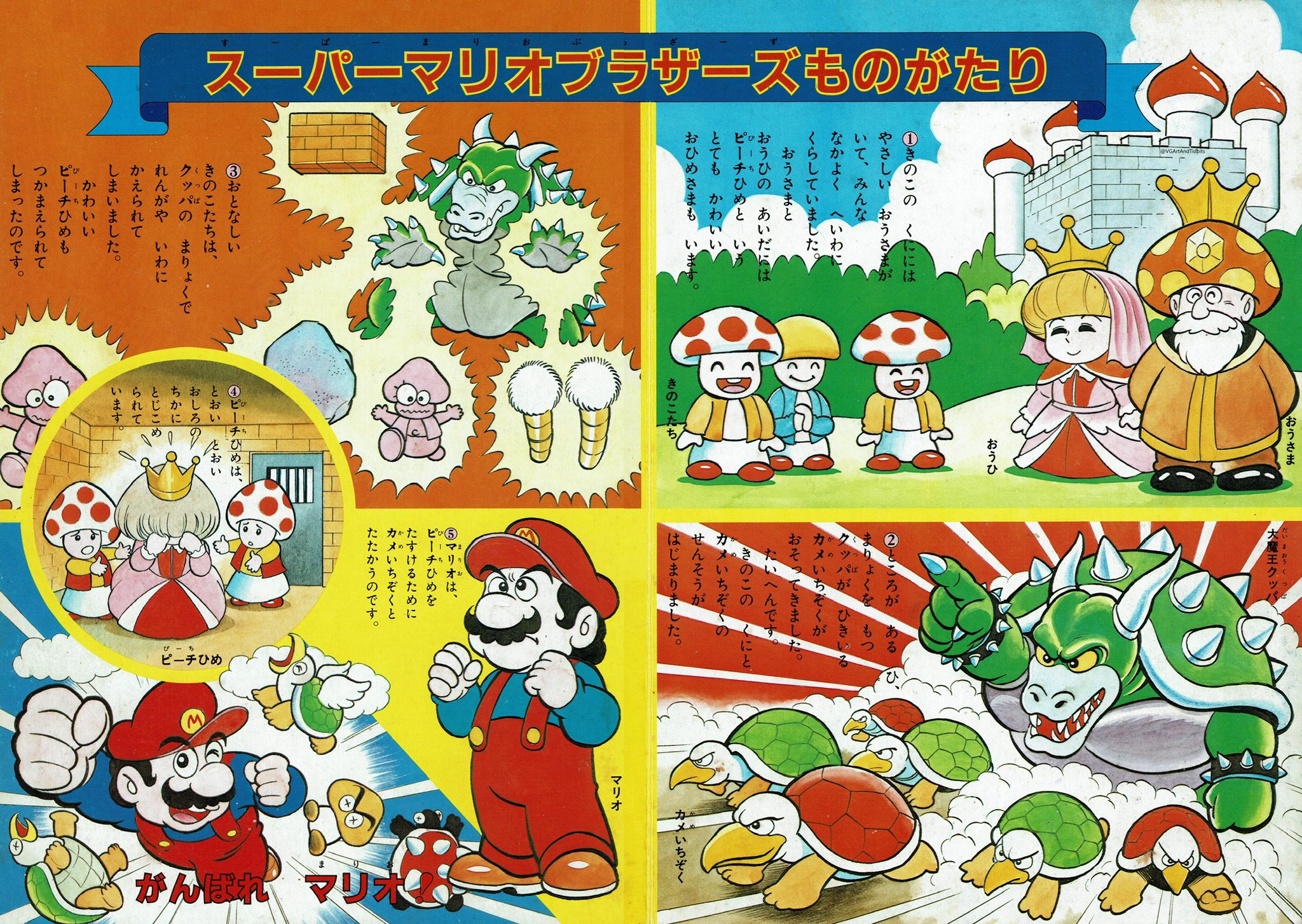 アート・デザイン・音楽 MARIO BUCCELLATI Mario) The Music Box 8th Anniversary by CorpseSyndrome on