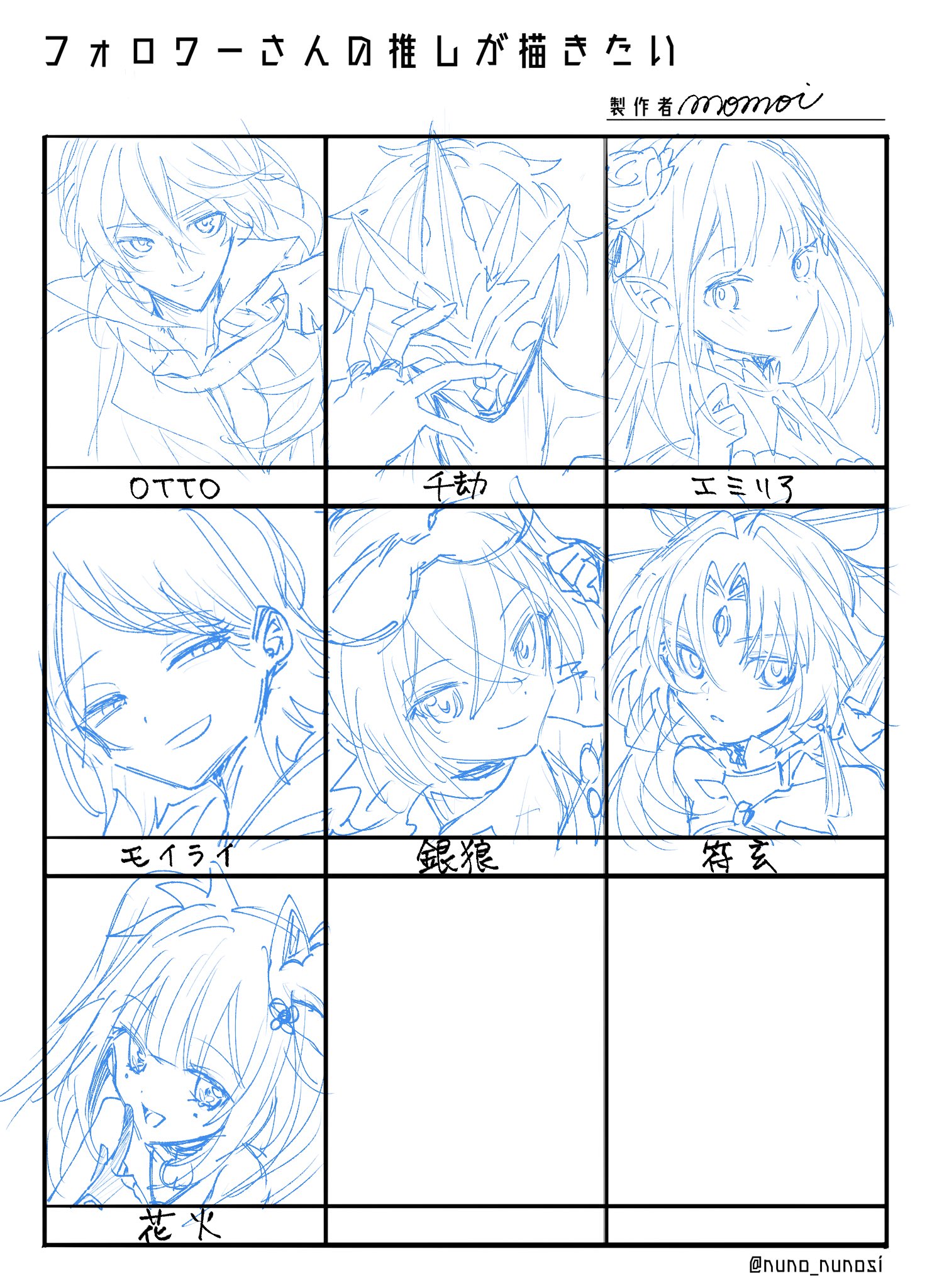 ★momo★です(o^-')b !他の方は購入不可‼ momo🍑多忙 on X: 