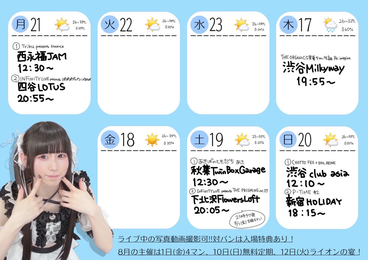 ∞様 リクエスト 2点 まとめ商品 【公式通販】