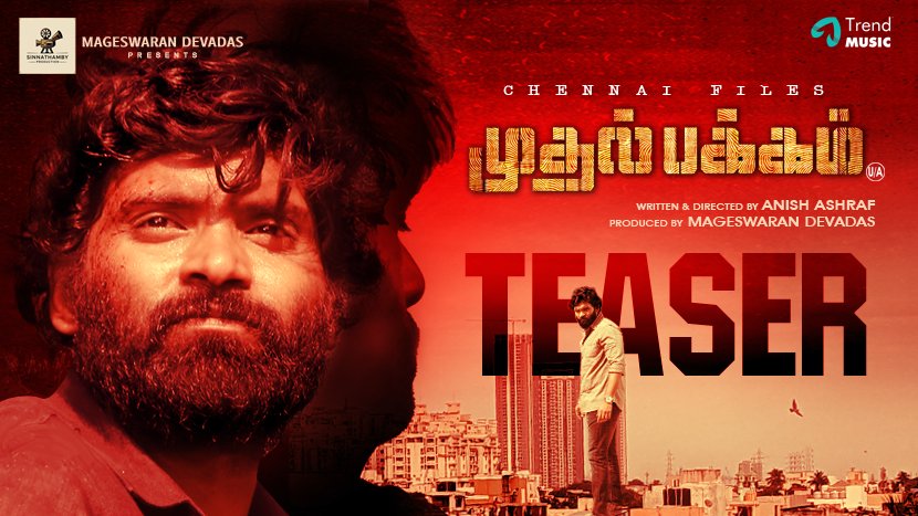 TTN Cinema (@ttncinema) on Twitter photo An intense Teaser of #ChennaiFiles #MuthalPakkam is out now 💥
▶️ youtu.be/w1hLt7Hxhkg
August 1st release in theatres ✨
<a href="/act_vetri/">Vetri</a> <a href="/ShilpaManjunat/">Shilpa Manjunath👑</a> <a href="/Sinnathambyprod/">Sinnathamby Production</a> <a href="/MageshDas/">Magesh Das</a>
#ShandyRavichandran <a href="/ashrafmu166796/">ashraf m.u</a> <a href="/arunrajmusic/">AGR</a> <a href="/mediamindsinc/">Media Minds Inc</a> <a href="/onlynikil/">Nikil Murukan</a> <a href="/trendmusicsouth/">TrendMusic</a> An intense Teaser of #ChennaiFiles #MuthalPakkam is out now 💥
▶️ youtu.be/w1hLt7Hxhkg
August 1st release in theatres ✨
<a href="/act_vetri/">Vetri</a> <a href="/ShilpaManjunat/">Shilpa Manjunath👑</a> <a href="/Sinnathambyprod/">Sinnathamby Production</a> <a href="/MageshDas/">Magesh Das</a>
#ShandyRavichandran <a href="/ashrafmu166796/">ashraf m.u</a> <a href="/arunrajmusic/">AGR</a> <a href="/mediamindsinc/">Media Minds Inc</a> <a href="/onlynikil/">Nikil Murukan</a> <a href="/trendmusicsouth/">TrendMusic</a>