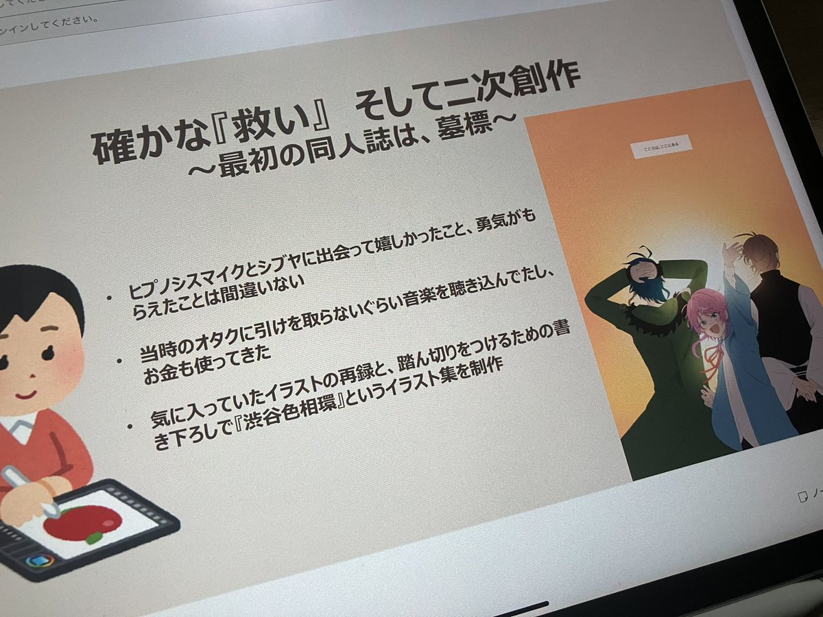 コメントお客！ 伝えるではなく、伝わる」サービスを――J:COMカスタマーセンター