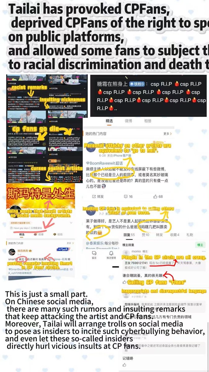 yanennn_'s tweet photo. TAILAI, say something, don't play dumb, silence is useless.

@Tailai_ENT

TAILAI DECEIVES FANS 
#TailaiBrokeSmartBoom https://t.co/yLWePnTl9b