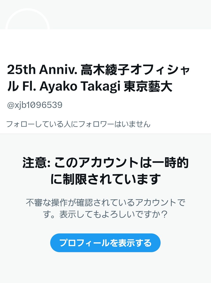 今回は皆様のご協力のもと、 思いのほか早いです！！ 本当にありがとう