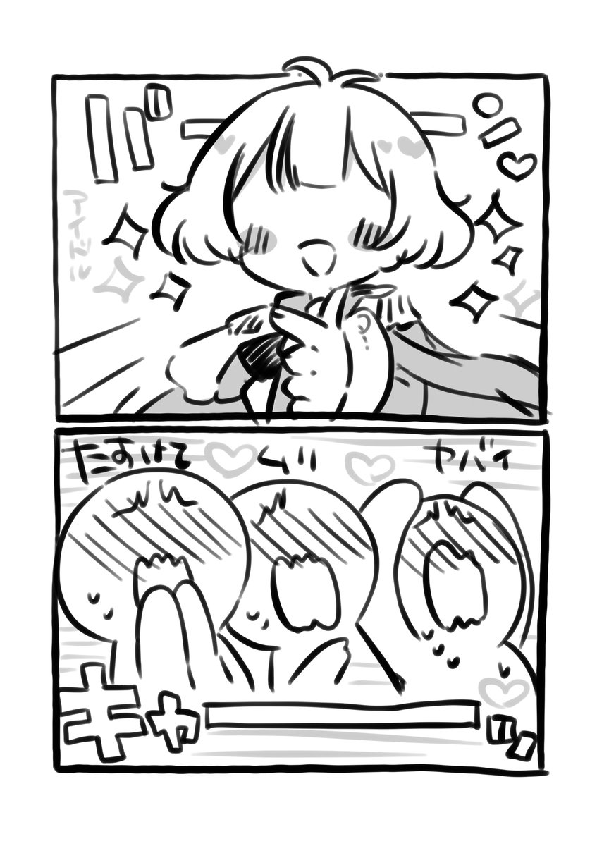 ちいかわの不穏回くるたび心が揺さぶられるので、アイドルのファンサみたいだなーと思って見ている。バーン!キャー! 