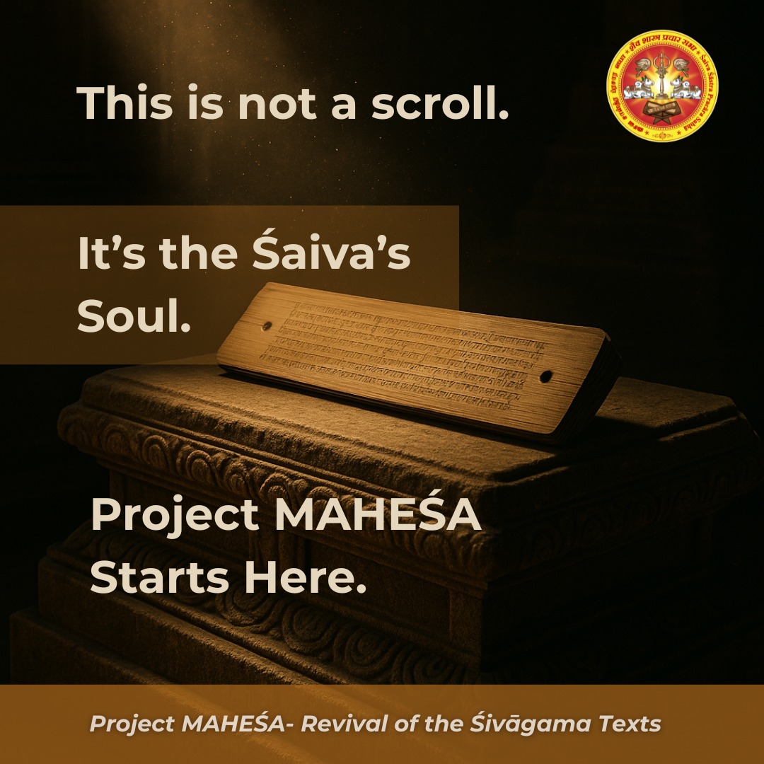 SivaagamaSSPS's tweet image. What if the soul of Saivam was fading — and you were the last one who could help?

This isn’t fiction. It’s happening now.

Project MAHEŚA is building a movement to preserve them.

🙏 We need archivists.
🧠 We need scholars.
💻 We need digital volunteers.
