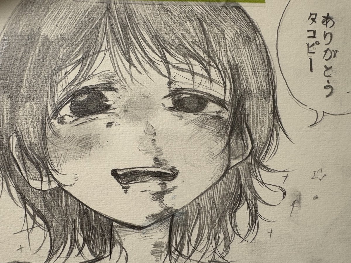 batuko_xx's tweet photo. 模写です https://t.co/5bgIuI5aAK