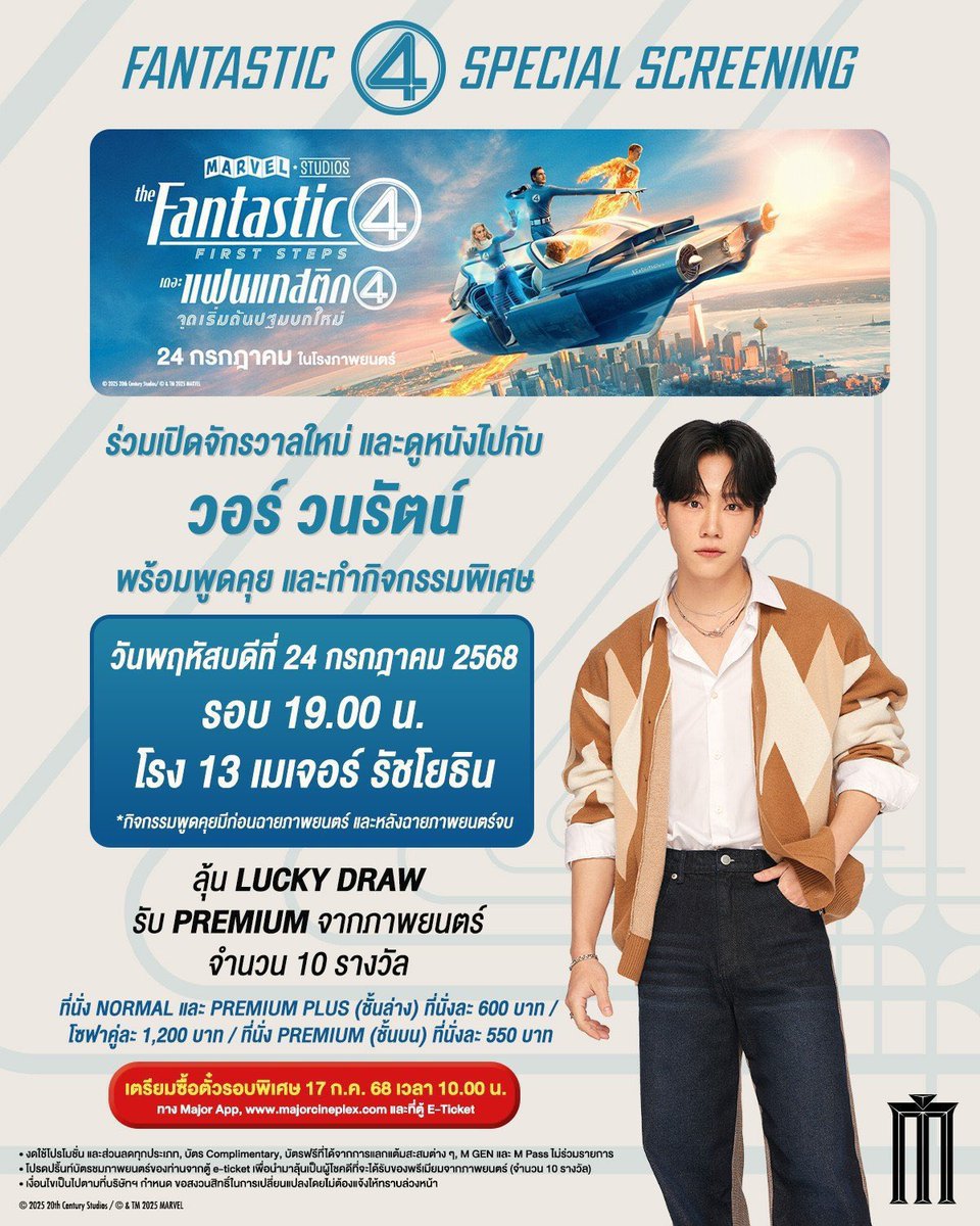 wnrwarwar's tweet photo. #รับกดบัตร 

ค่ากด 200บาท/ใบ
- กดเว็บ ใช้ยูสลูกค้า
- มีประสบการณ์ 1:1 
- จ่ายค่ากดหลังกดบัตรได้ ไม่มีมัดจำ

สนใจ dm สอบถามได้ค่ะ🎫
#รับกดบัตรคอนเสิร์ต #เดอะแฟนแทสติก4 #warwanarat #TheFantasticFourTH 
#FantasticFour https://t.co/tF6AUT5KYv