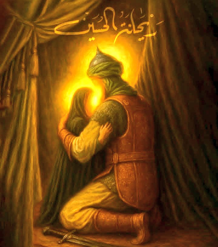 Peace with you, O'Branch of the Alawi Fatimi Tree, O'Little one of Al-Hussainع, O'Ruqayyaس

💛🙌