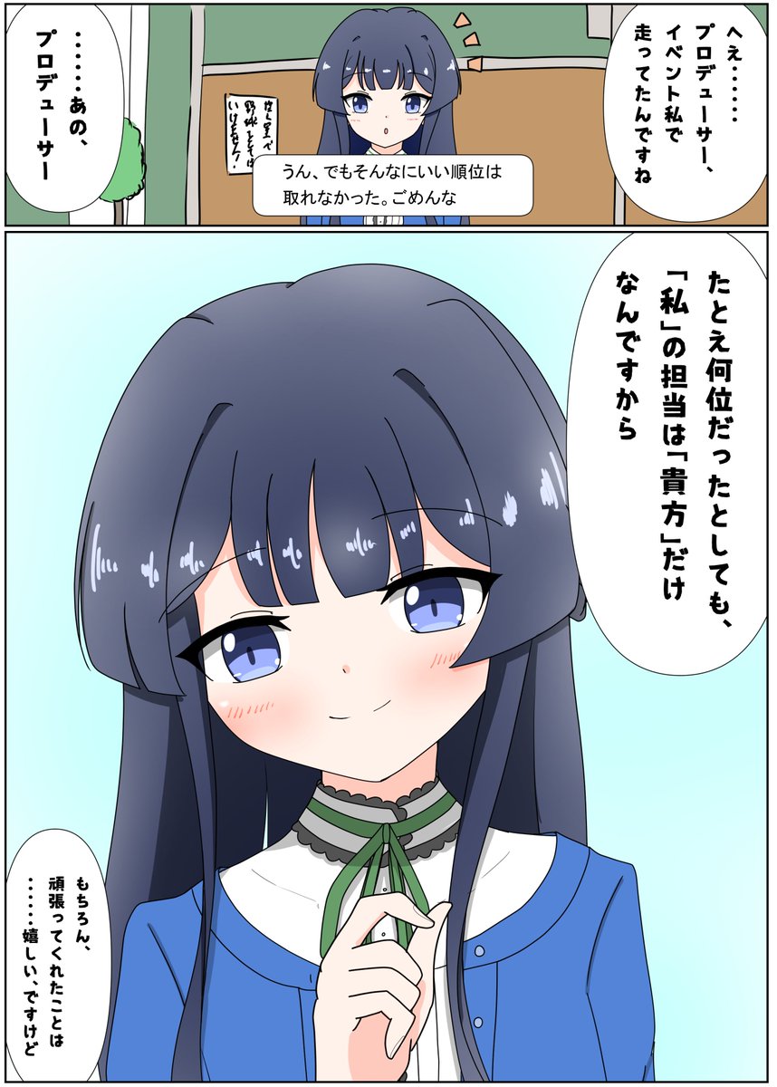 みゃん tweet media