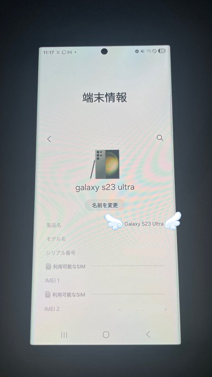 🪽galaxy s23ultra レンタル🪽 tweet media