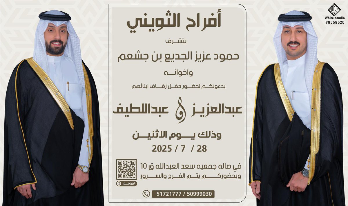 عبداللطيف حمود الثويني (@aalthweny) on Twitter photo 