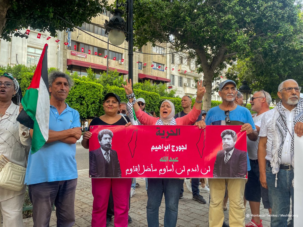 MeshkalTn's tweet image. Demonstration in Tunis, Jul 14 demanding France release fighter Georges Abdallah after almost four decades in prison and parole grants. US officials have, for over a decade, worked to extend his detention.
Photos by @MontassarSinkez