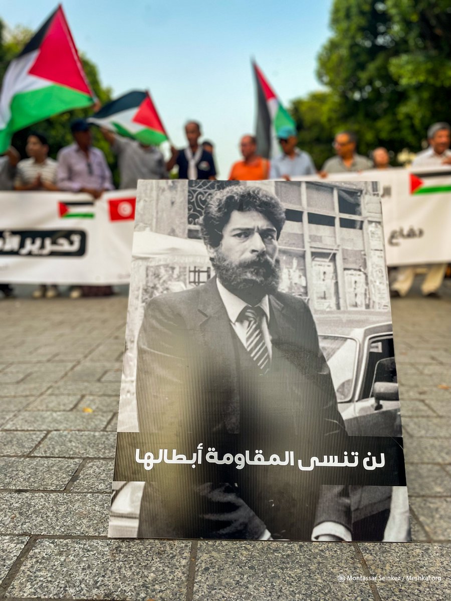 MeshkalTn's tweet image. Demonstration in Tunis, Jul 14 demanding France release fighter Georges Abdallah after almost four decades in prison and parole grants. US officials have, for over a decade, worked to extend his detention.
Photos by @MontassarSinkez
