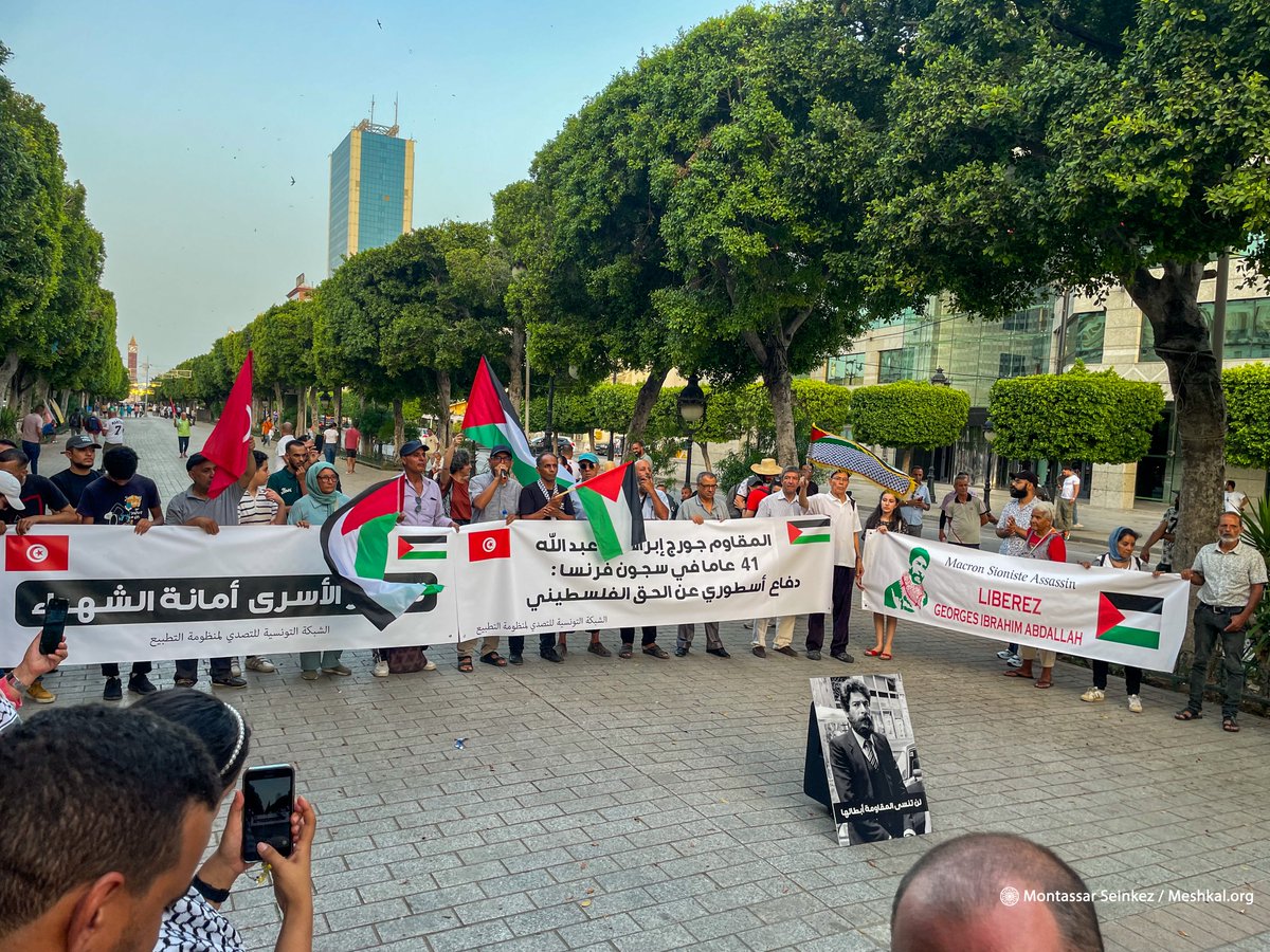 MeshkalTn's tweet image. Demonstration in Tunis, Jul 14 demanding France release fighter Georges Abdallah after almost four decades in prison and parole grants. US officials have, for over a decade, worked to extend his detention.
Photos by @MontassarSinkez