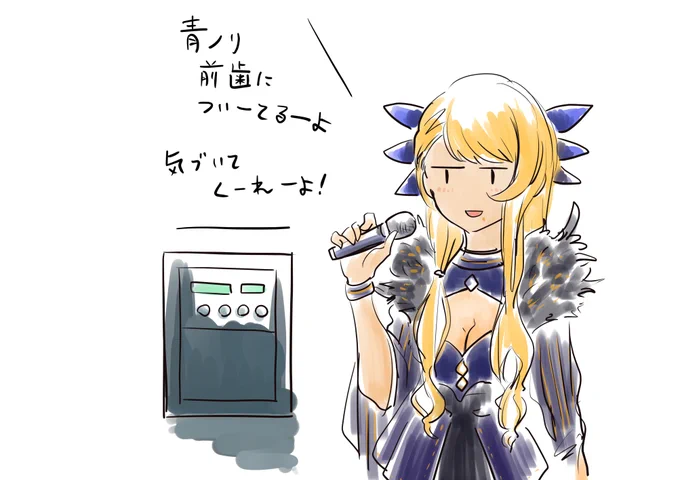 そういえばヴリトラ描いてたなとヴリトラ