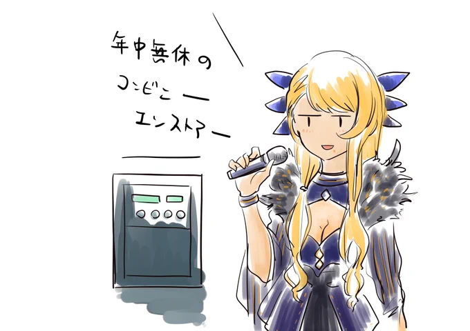 そういえばヴリトラ描いてたなとヴリトラ