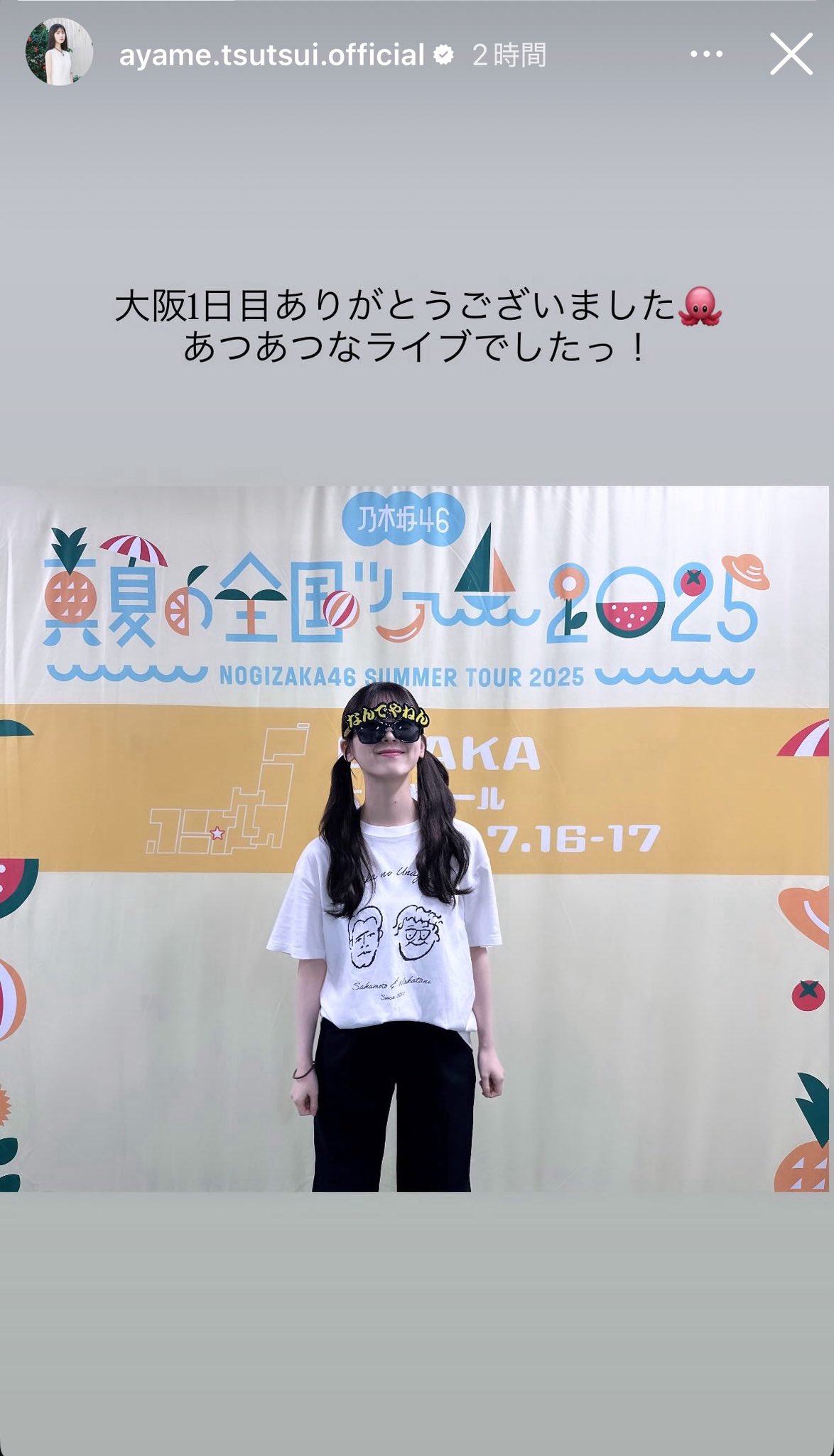 たこやきさん あきランチ⊿ on X: 