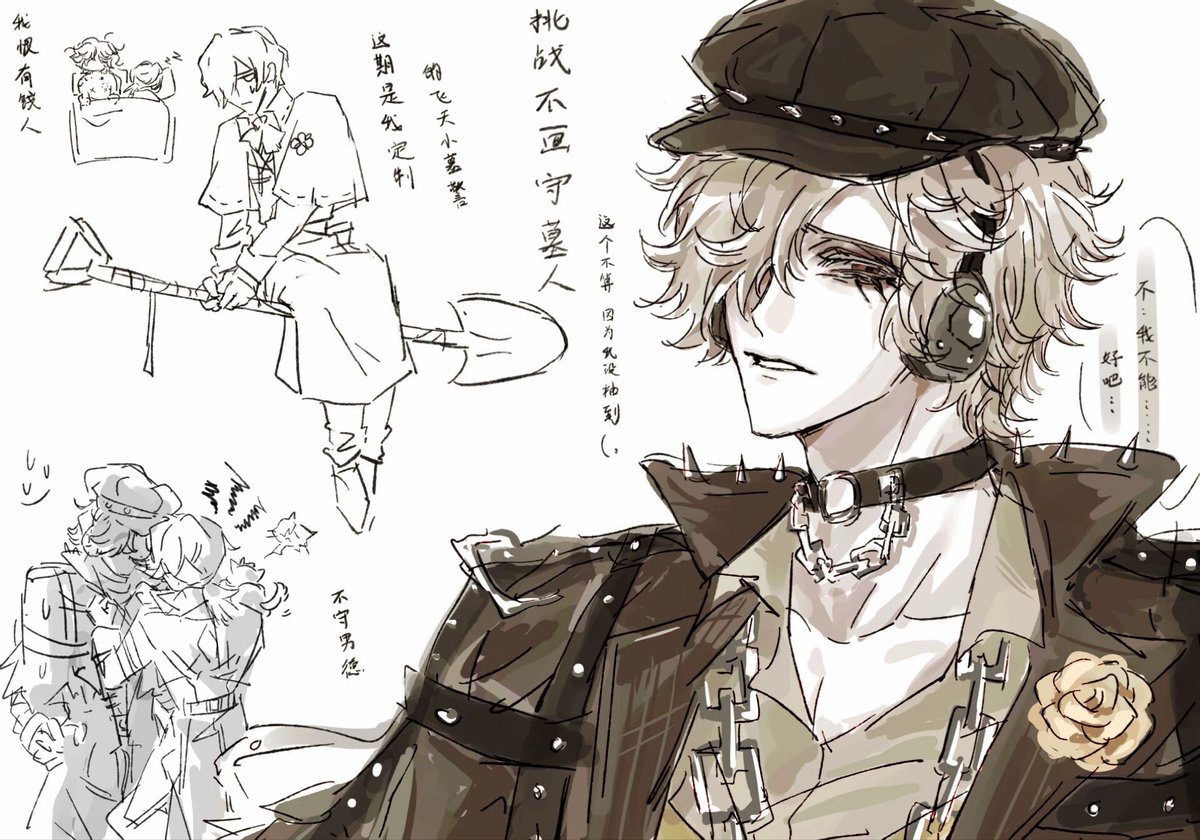 hy_ug6's tweet image. #Aesdrew