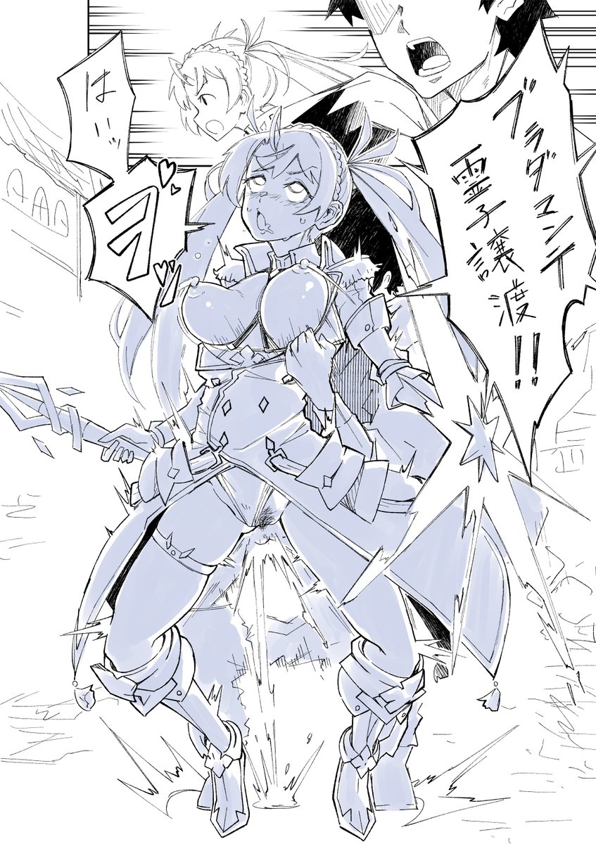 グランドランサー‼️
グランドランサー‼️
グランドランサー‼️ 