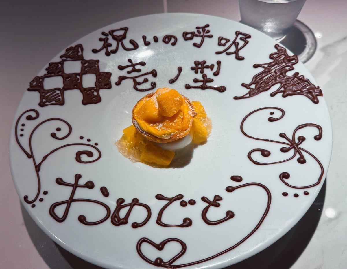 hanae0626's tweet image. よく行くお店で、サプライズで先月の誕生日を祝ってもらったあと
帰りに拾ったタクシーがたまたま鬼滅で良い一日でした🙏