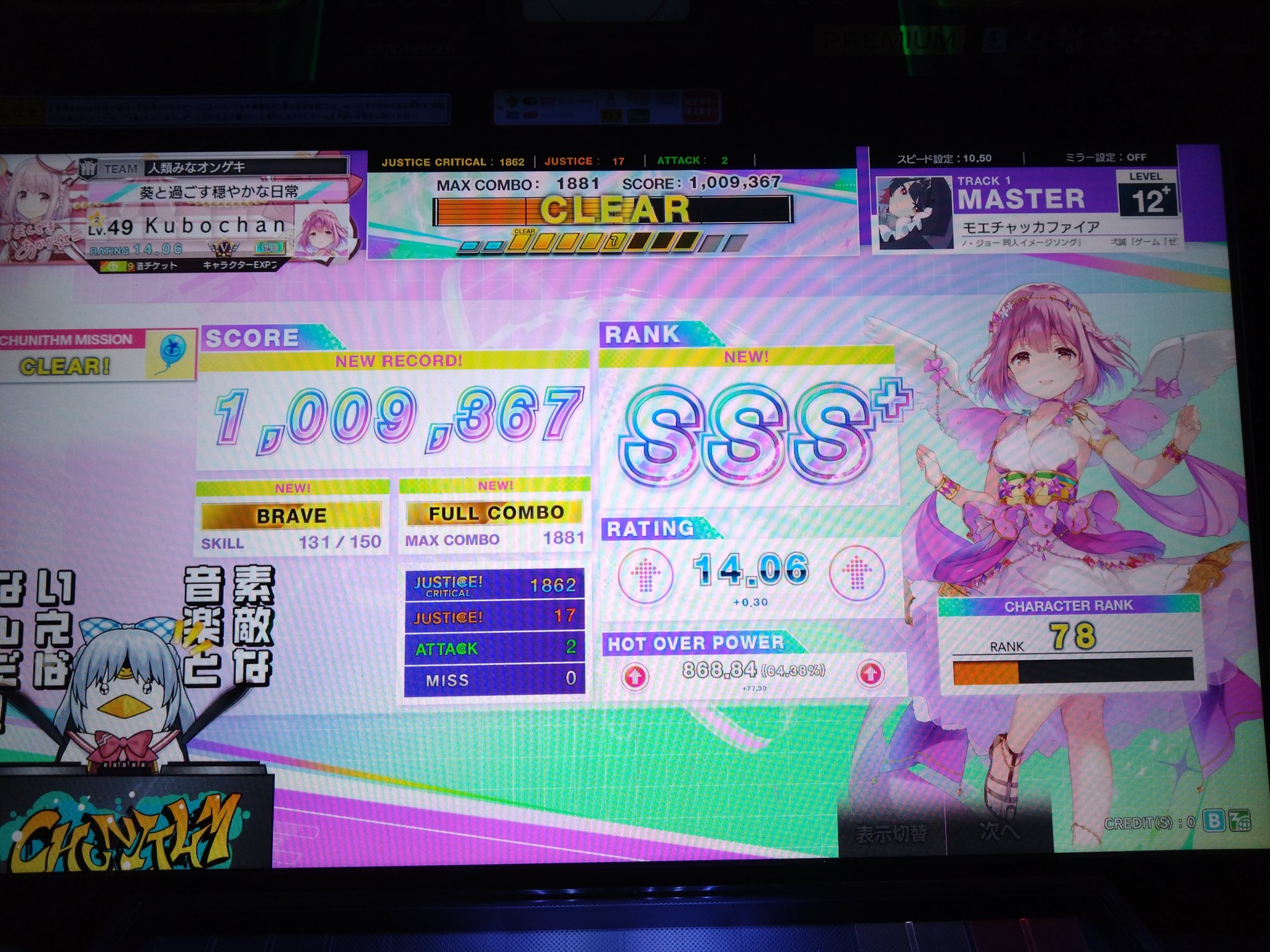 グクちゃんうちわ(おまとめ中) 冥‼︎‼︎‼︎‼︎ on X: 
