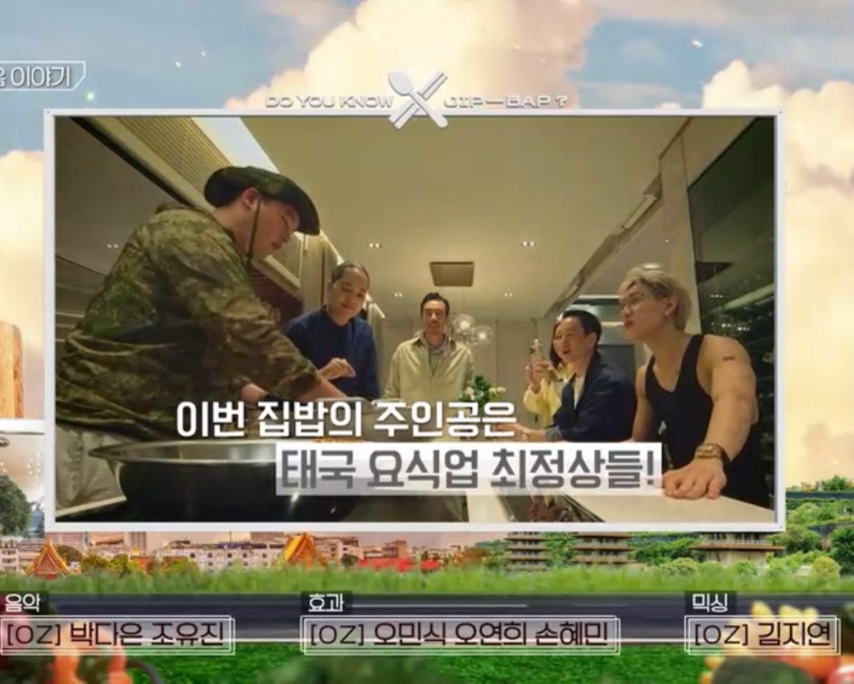 อีพีหน้าไปบ้านน้องเบบี้ กับคุณปลา สนุกแน่ๆ 🤣

#BamBamxDoYouKnowJipbapEP2
#두유노집밥_뱀뱀 #BAMBAM <a href="/BamBam1A/">BamBam</a>