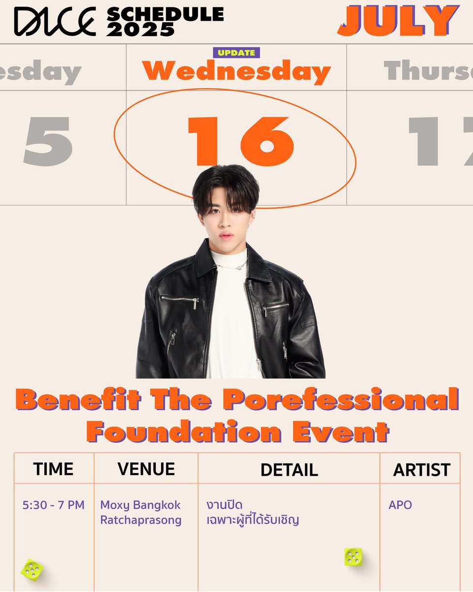 สวัสดีค่ะ <a href="/DICE_SONRAY/">DICE</a> อยากทราบว่าทำไมงานเดี่ยวของอาโปวันนี้ถึงไม่มีการอัพเดตจากค่าย อย่างน้อยที่สุดพี่ควรที่จะลงรูปชุดวันนี้ของน้องสัก 1 รูปไม่ใช่หรอคะ ตั้งแต่งานเริ่มจนถึงตอนนี้ก็ยังศูนย์การเคลื่อนไหวจากแอควง ทำไมพอเป็นงานเดี่ยวของน้องค่ายถึงละเลยตลอดเลยหรอคะ