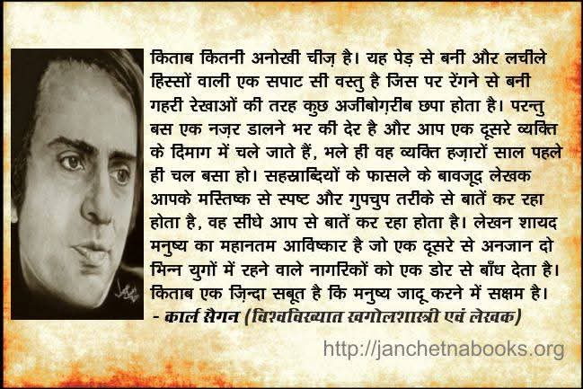 Adityarahbar120's tweet image. किताबें 🌼