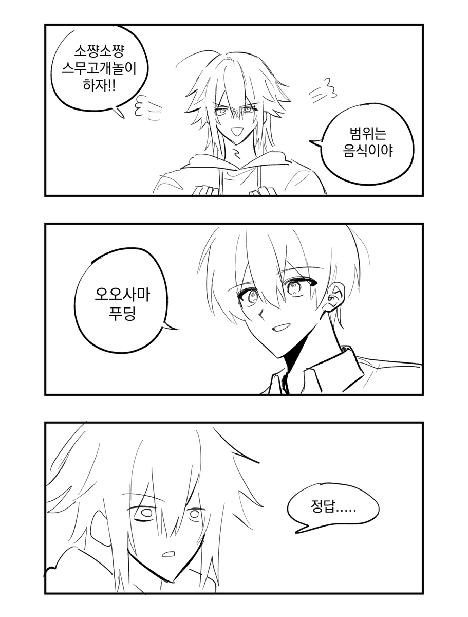 도련 どりょん tweet media