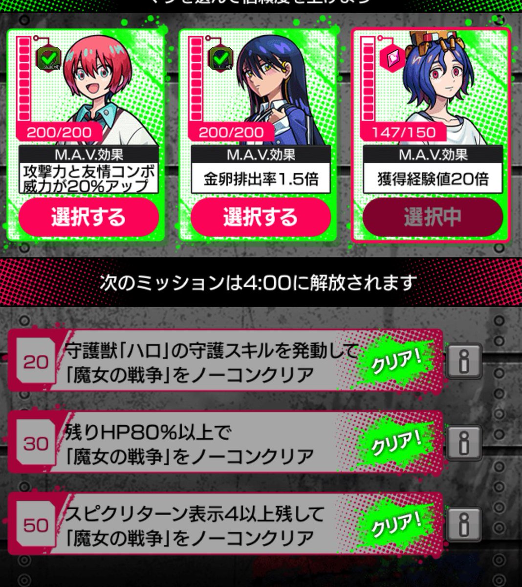 mon_ga_nya's tweet image. 今日はそんなに出来なかったけど、ミッションだけクリア〜🙏
今日はお腹壊してリングフィットも出来なかったぁ、うぅ、ヤバい、週一しかリングフィットできてない……
明日こそ!やるぞ!!!