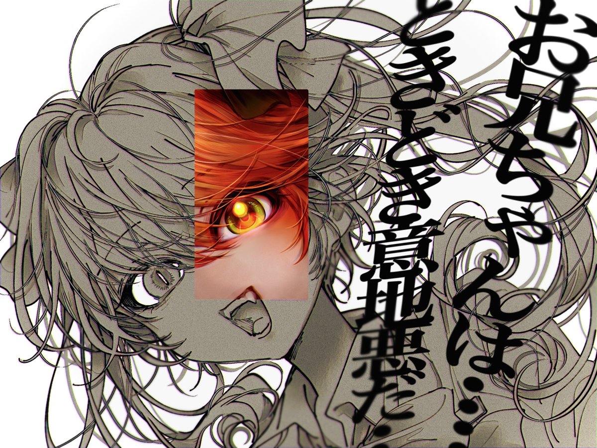 and_y_u's tweet image. 🐈