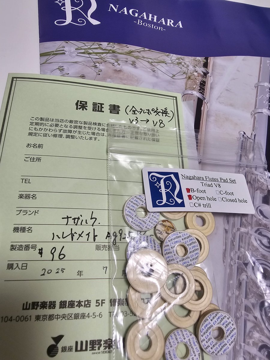 Flutefavorite's tweet photo. 行って参りました(≧▽≦)いつも癒される～♥️
#山野楽器フルートサロン
#パワースポット
#エネルギーチャージ https://t.co/D5qvyYTLqn