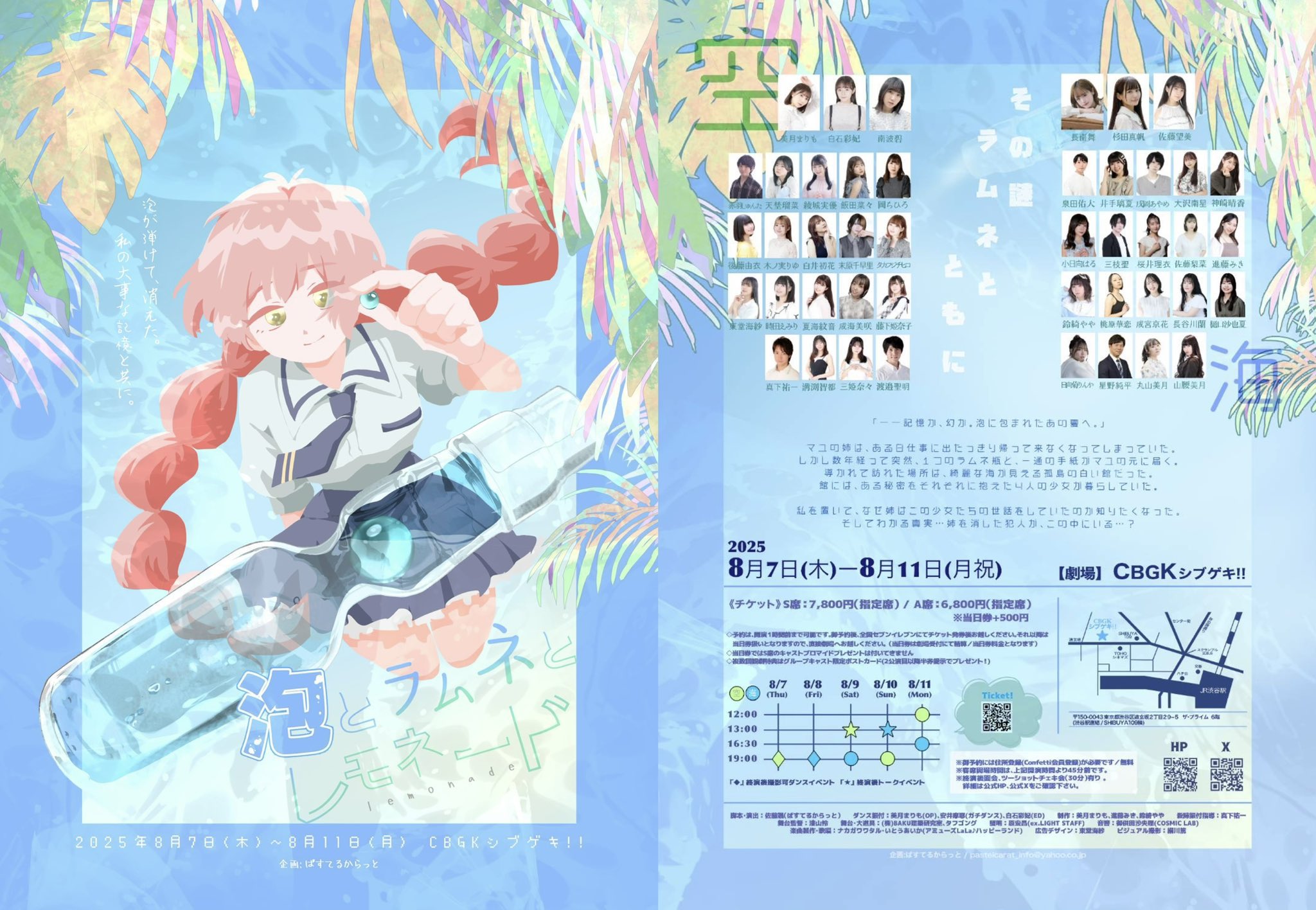 山腰美月🍓やまごしみつきˎ₍•ʚ•₎ˏ on X: 