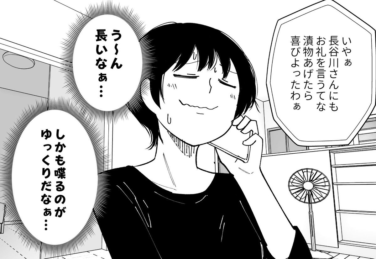 https://t.co/8GNM81MUTV

そんなわけで本当に漫画家が主人公のマンガ描き始めました
現在はFANBOXで会員限定での先行公開となります 