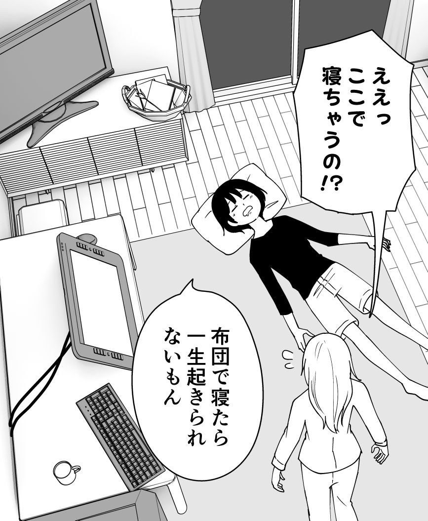 https://t.co/8GNM81MUTV

そんなわけで本当に漫画家が主人公のマンガ描き始めました
現在はFANBOXで会員限定での先行公開となります 