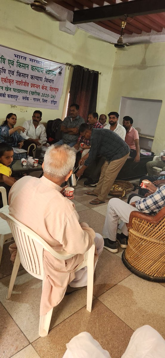 cipmcddn's tweet photo. Inauguration of FFS Kharif 2025 at Village: Thithki Qvadpur, Block: Narsan, District: Haridwar by CIPMC DEHRADUN. https://t.co/6WFs18mRKO