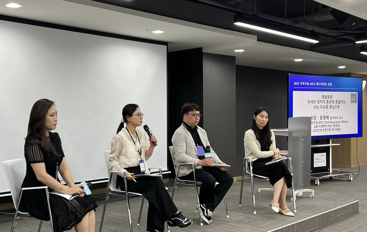 GSTC Participated in the 2025 Sustainable MICE Management Forum in Seoul, South Korea

Read more here: gstc.org/sustainable-mi…

#GSTC #GSTCNews #MICE #Forum #Seoul #SouthKorea