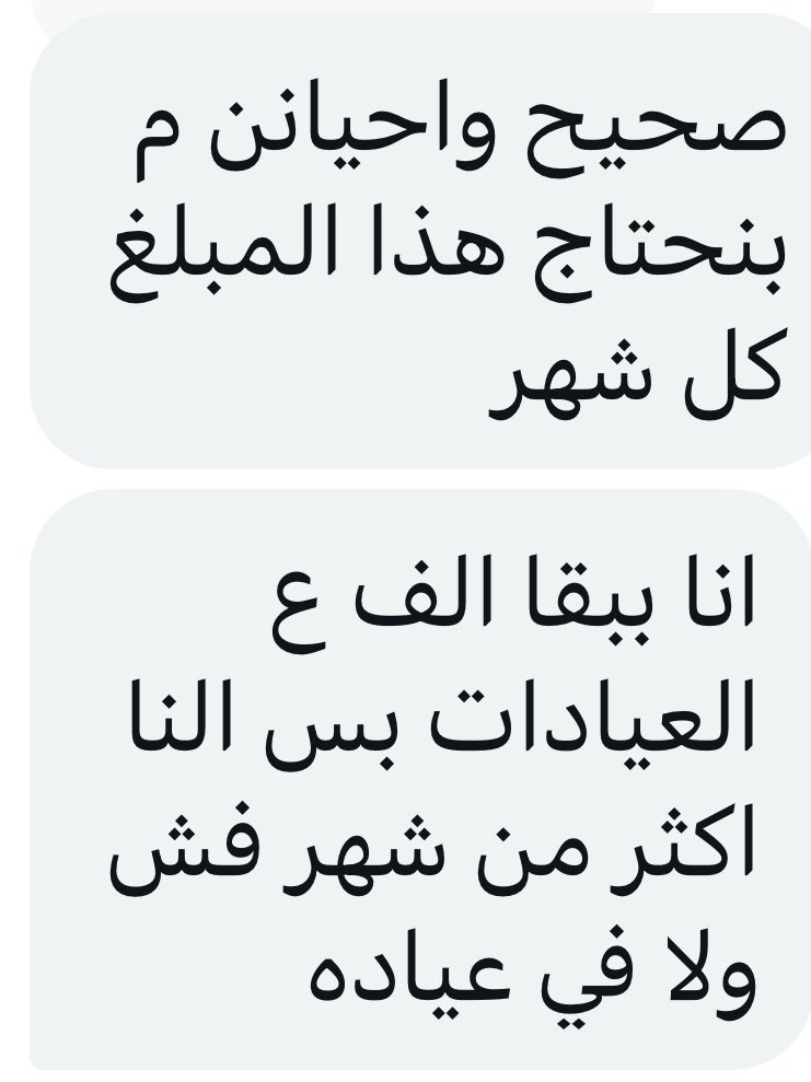 TF7_AAWLA's tweet image. A Gazan can’t afford treatment for his mother and her medical exams. She has high blood pressure, diabetes, heart fat, an amputated leg and needs eye drops. For all this he needs $1,080 MONTHLY for this. PayPal and USDT are available. DM to donate. Give whatever at this point.