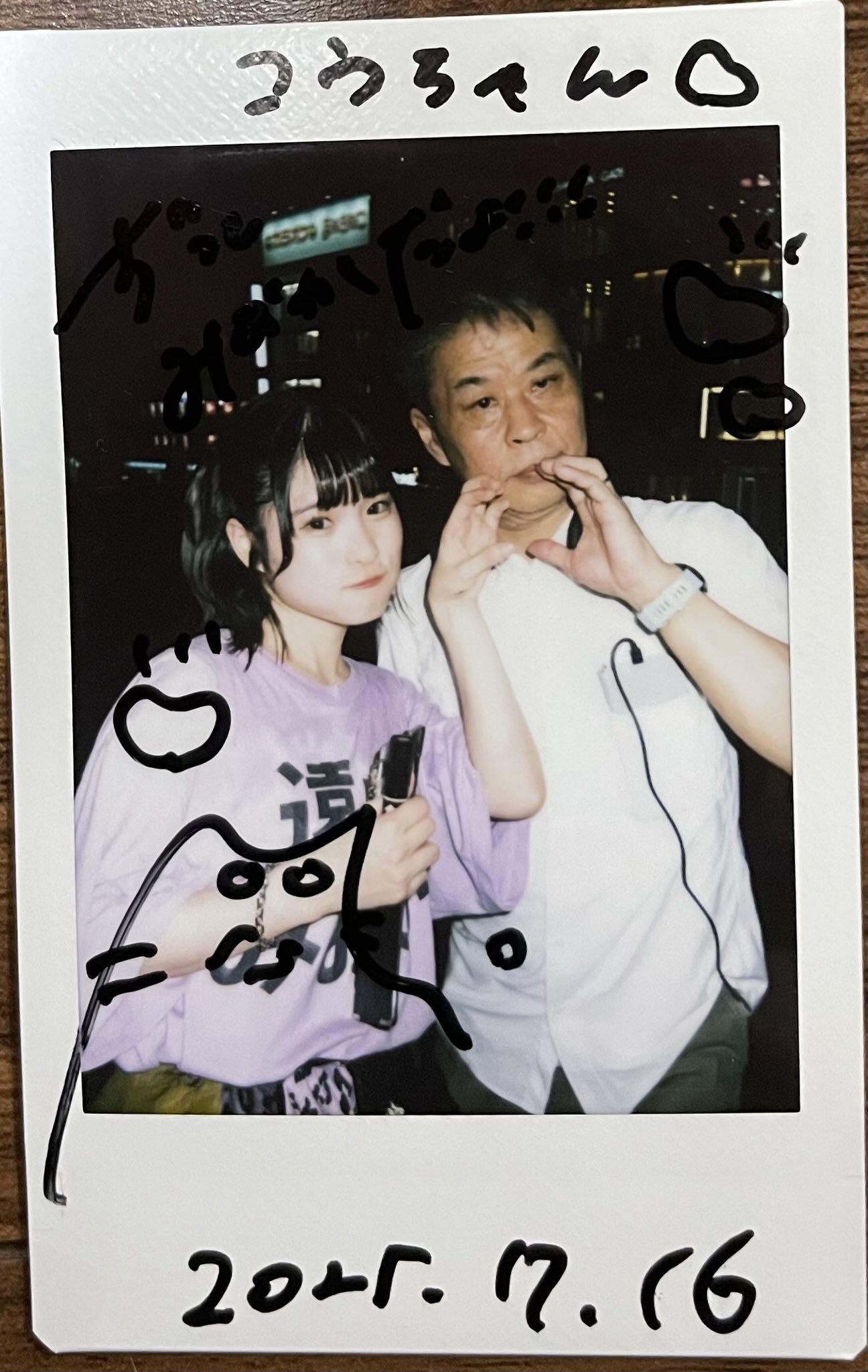 コウちゃん on X: 