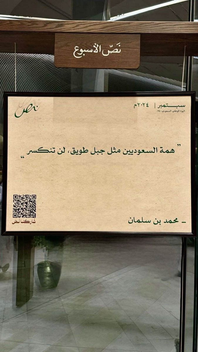 SAUDI POPULAR (@saudipopular) on Twitter photo 