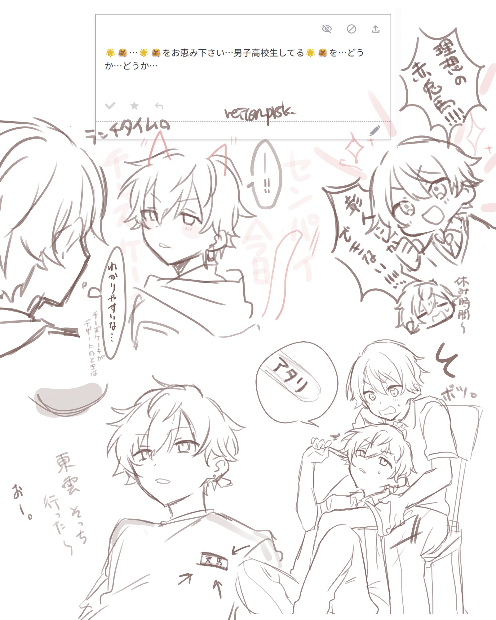 まゆ【原稿中】 (@mayu06669603) / X