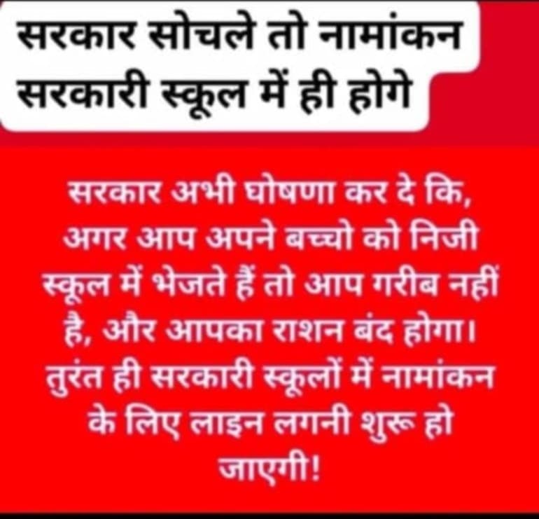 Rajesh suryavanshi (@rajeshs60862813) on Twitter photo 