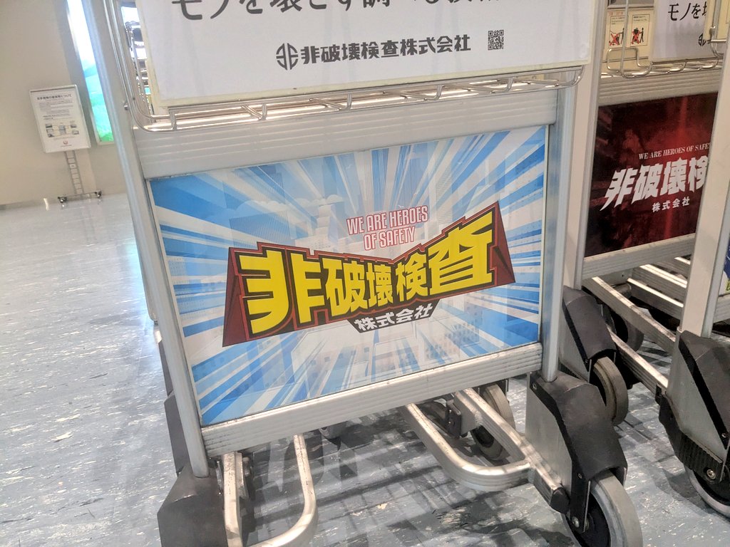 僕が見た時はヒロアカでした。