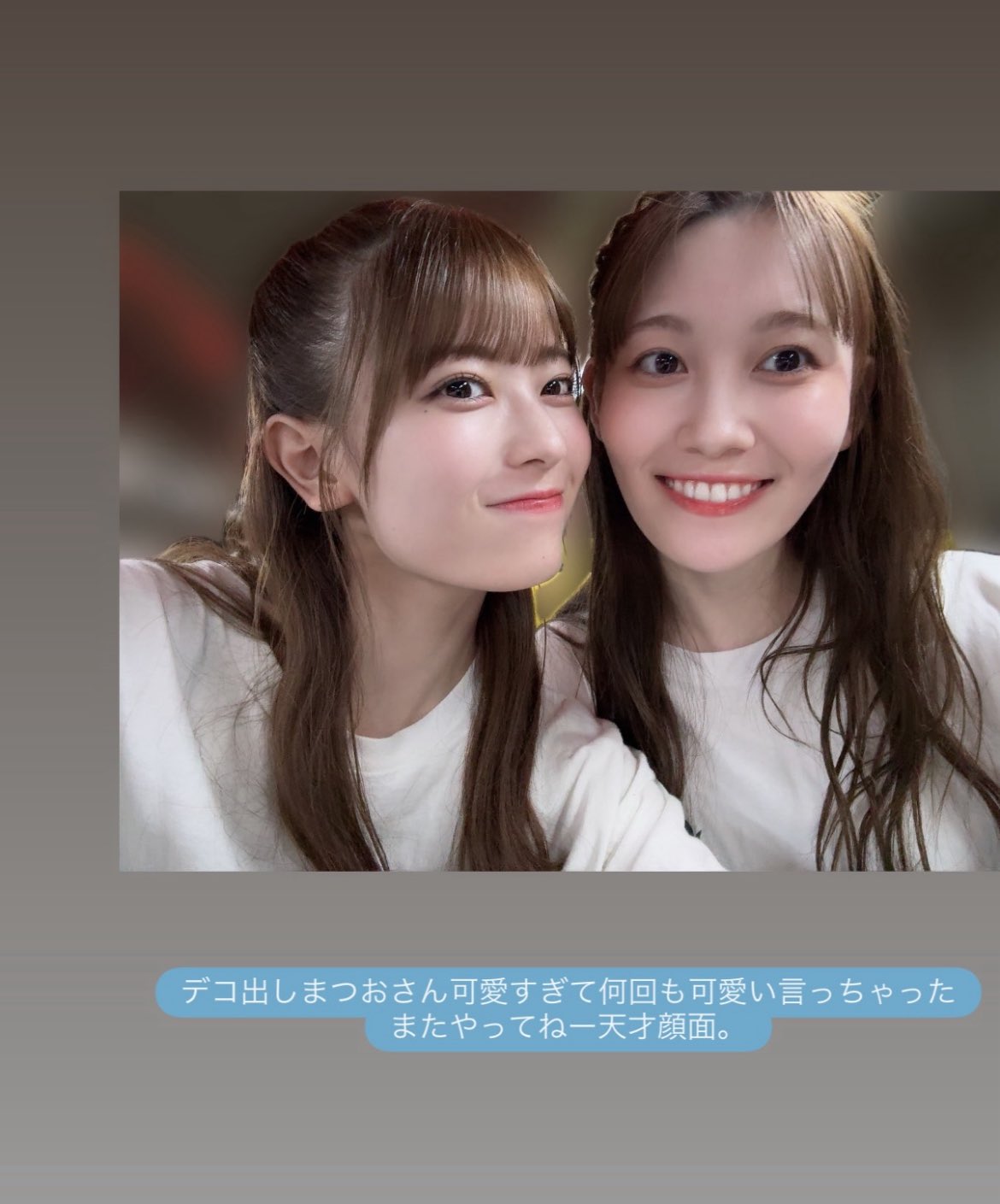 みいちゃん on X: 