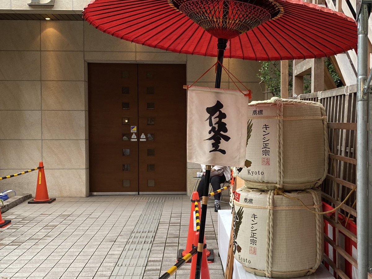 中村 勇太 tweet media